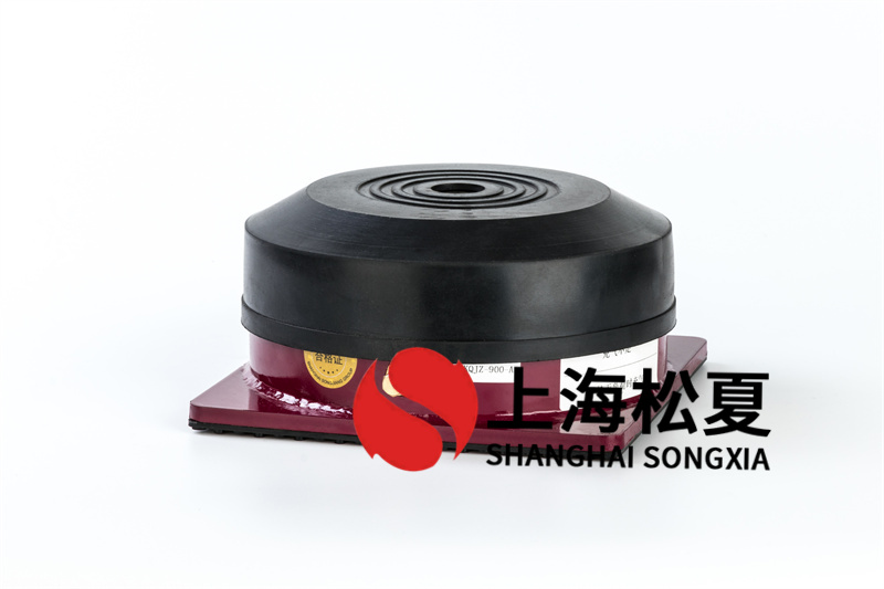 離心水泵橡膠減震器的選擇標(biāo)準(zhǔn)是什么？