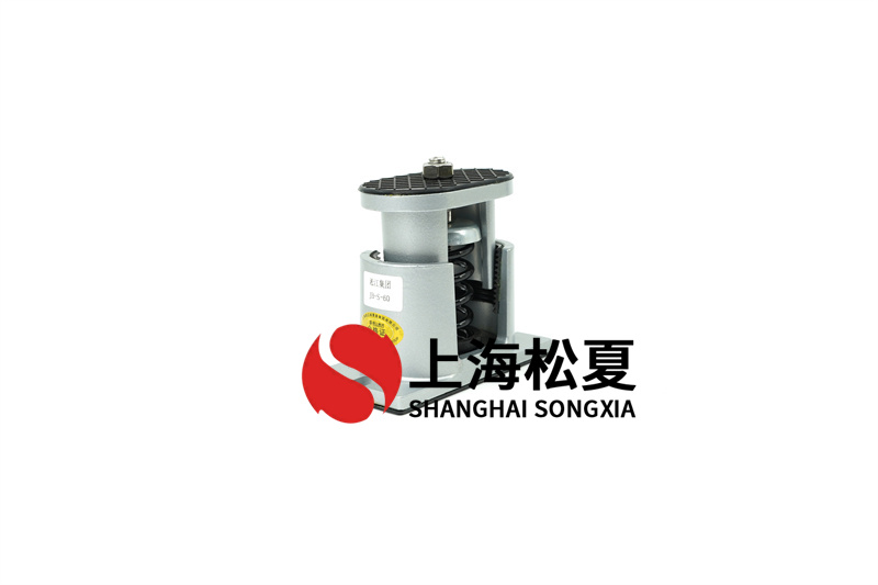 離心通風(fēng)機(jī)彈簧減震器有什么類型？怎么樣？